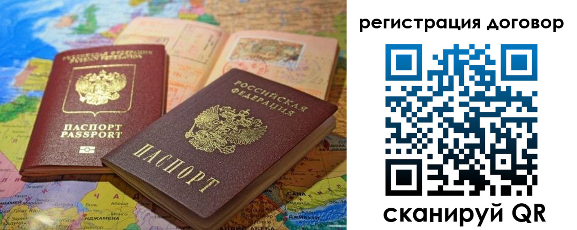 прописка ребенка в Нижневартовске