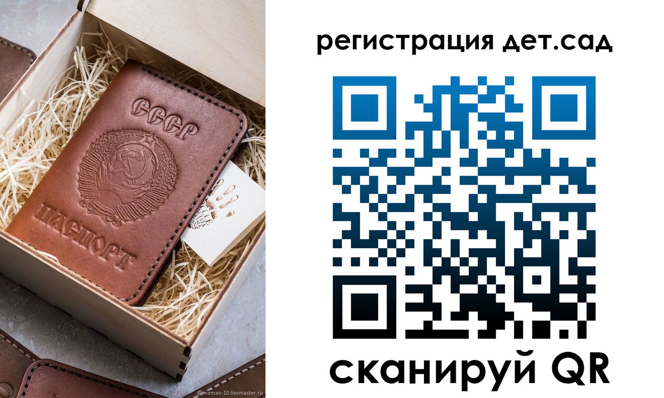 временная регистрация для школы в Нижневартовске